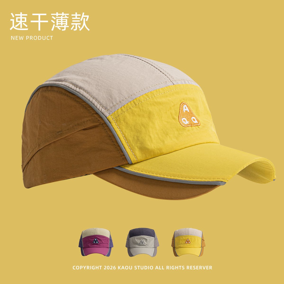 Outdoor Camping Activities For Adults - 야외용 속건 야구 모자 - 남녀
