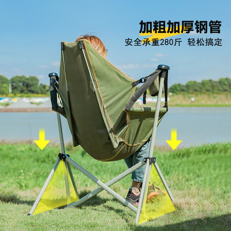 야외용 철제 휴대용 접이식 등산 낚시 의자, 피크닉 회 - Outdoor Camping Rocking Chair 리뷰 및 가격