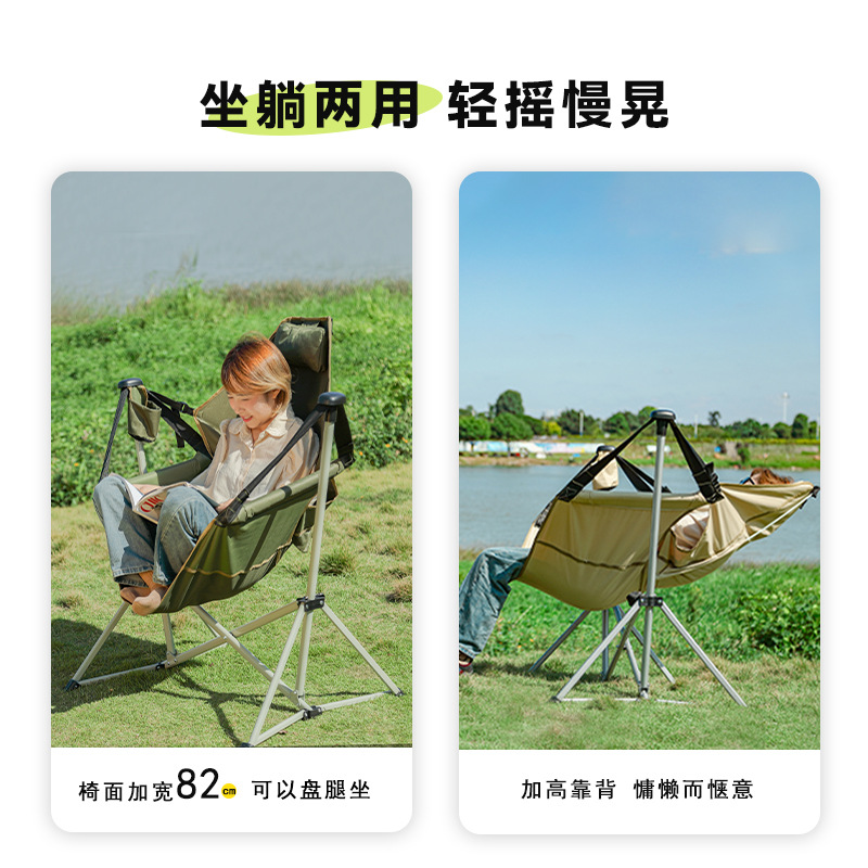 야외용 철제 휴대용 접이식 등산 낚시 의자, 피크닉 회 - Outdoor Camping Rocking Chair 리뷰 및 가격