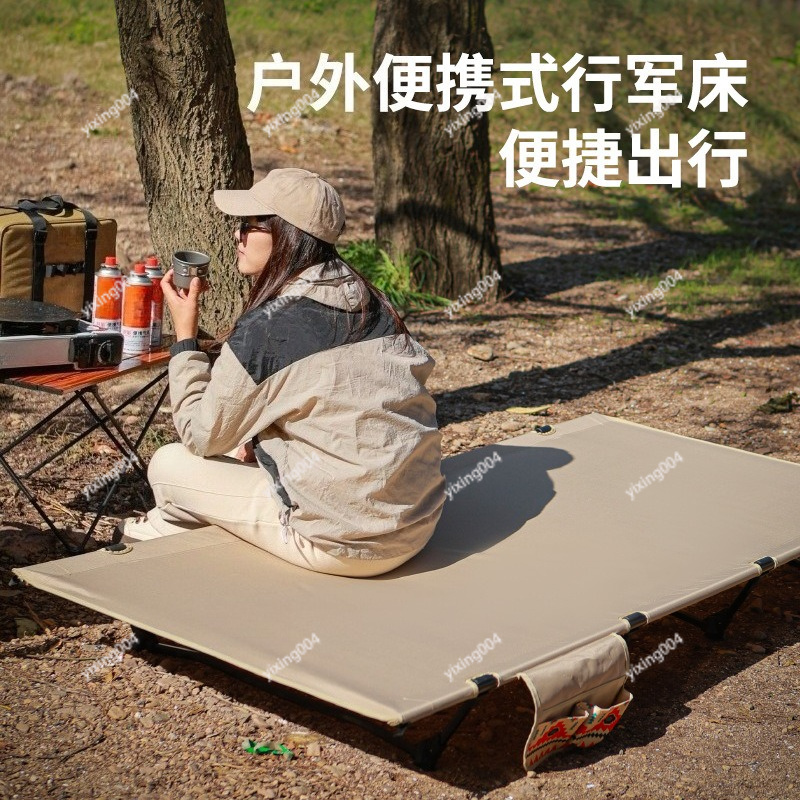 경량 광폭 90cm 접이식 알루미늄 캠핑 간이침대 야외 - Bed Outdoor Camping 리뷰 및 가격